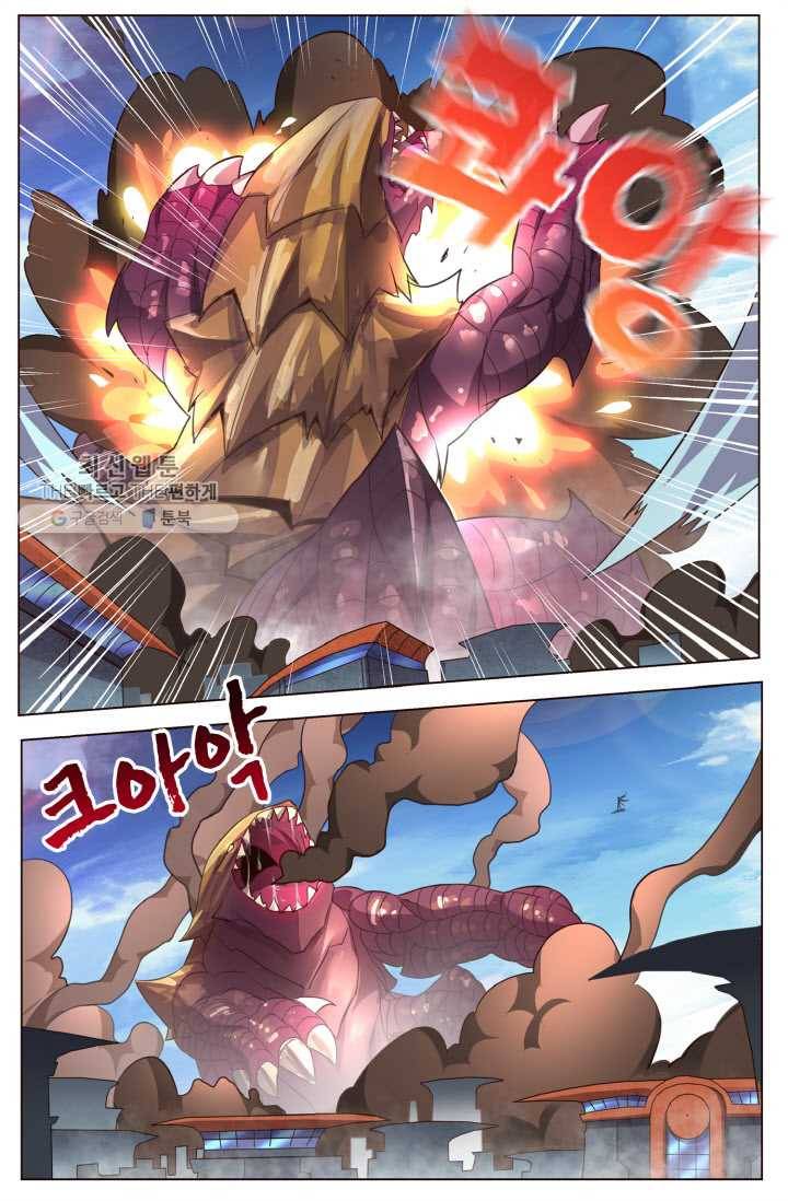 이세계에서 레벨업 5화 2