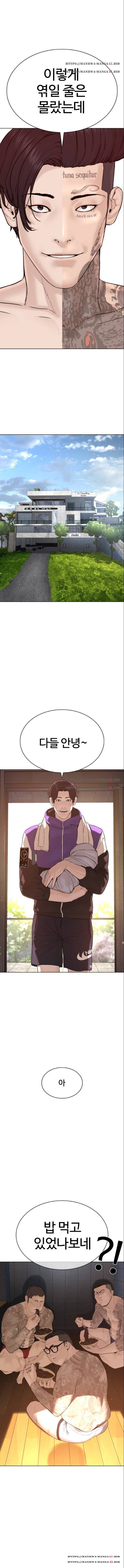 싸움독학 76화 1