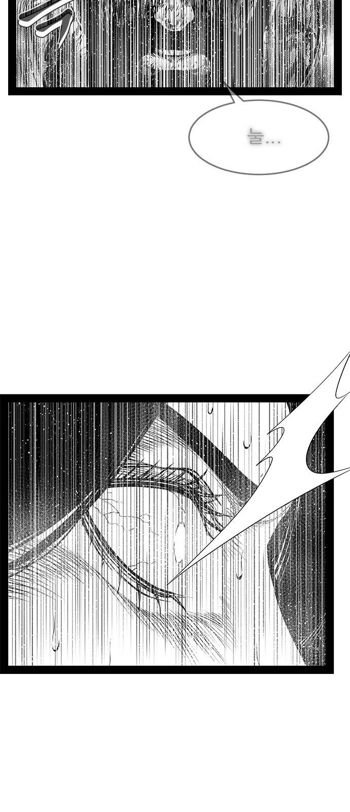 헬퍼 2 킬베로스 235화 6