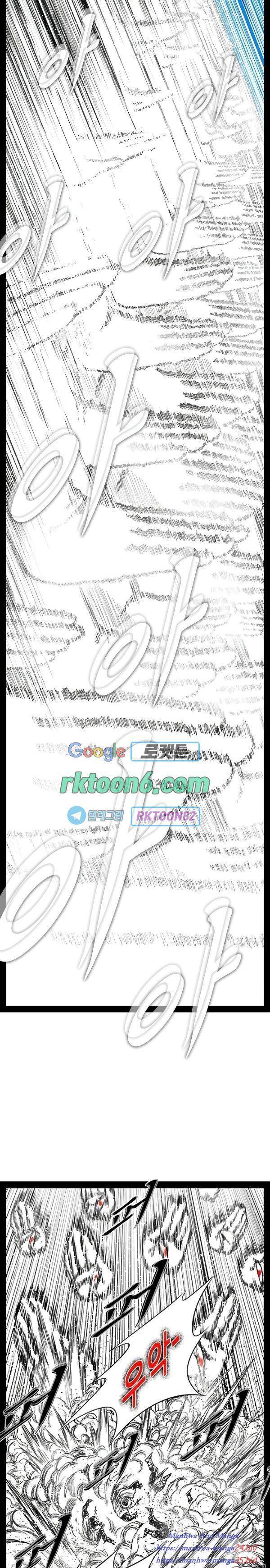 헬퍼 2 킬베로스 243화 9