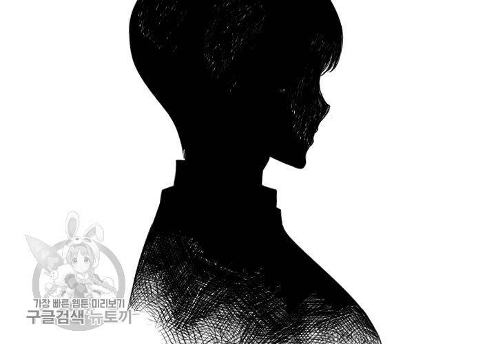 너에게 Dream 18화 25