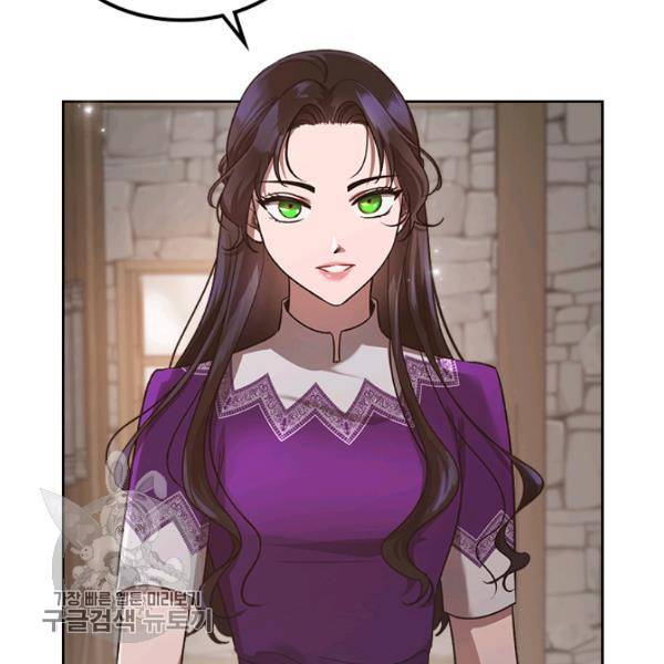 악녀를 죽여줘 13화 3