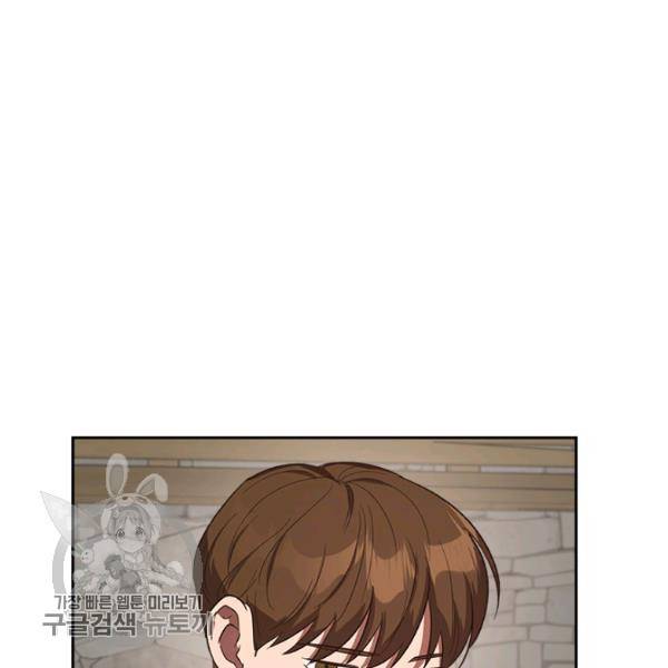악녀를 죽여줘 13화 14