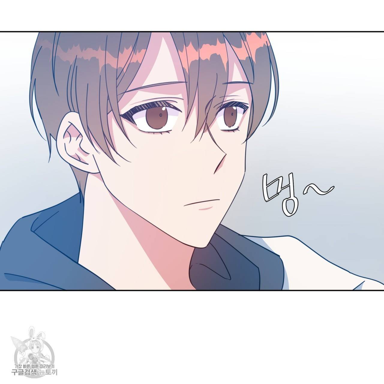 메이데이 메이데이 메이데이 25화 5
