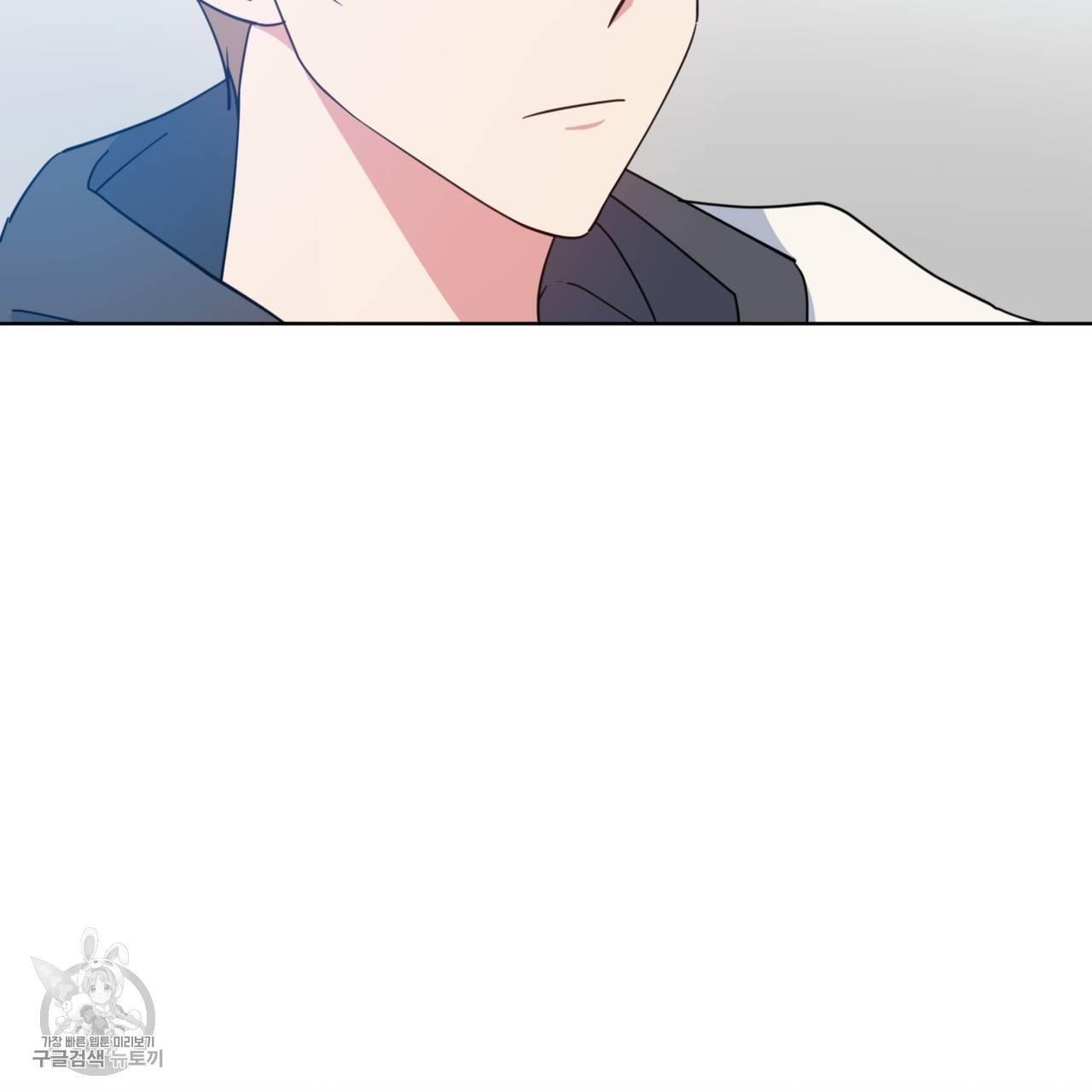 메이데이 메이데이 메이데이 25화 7