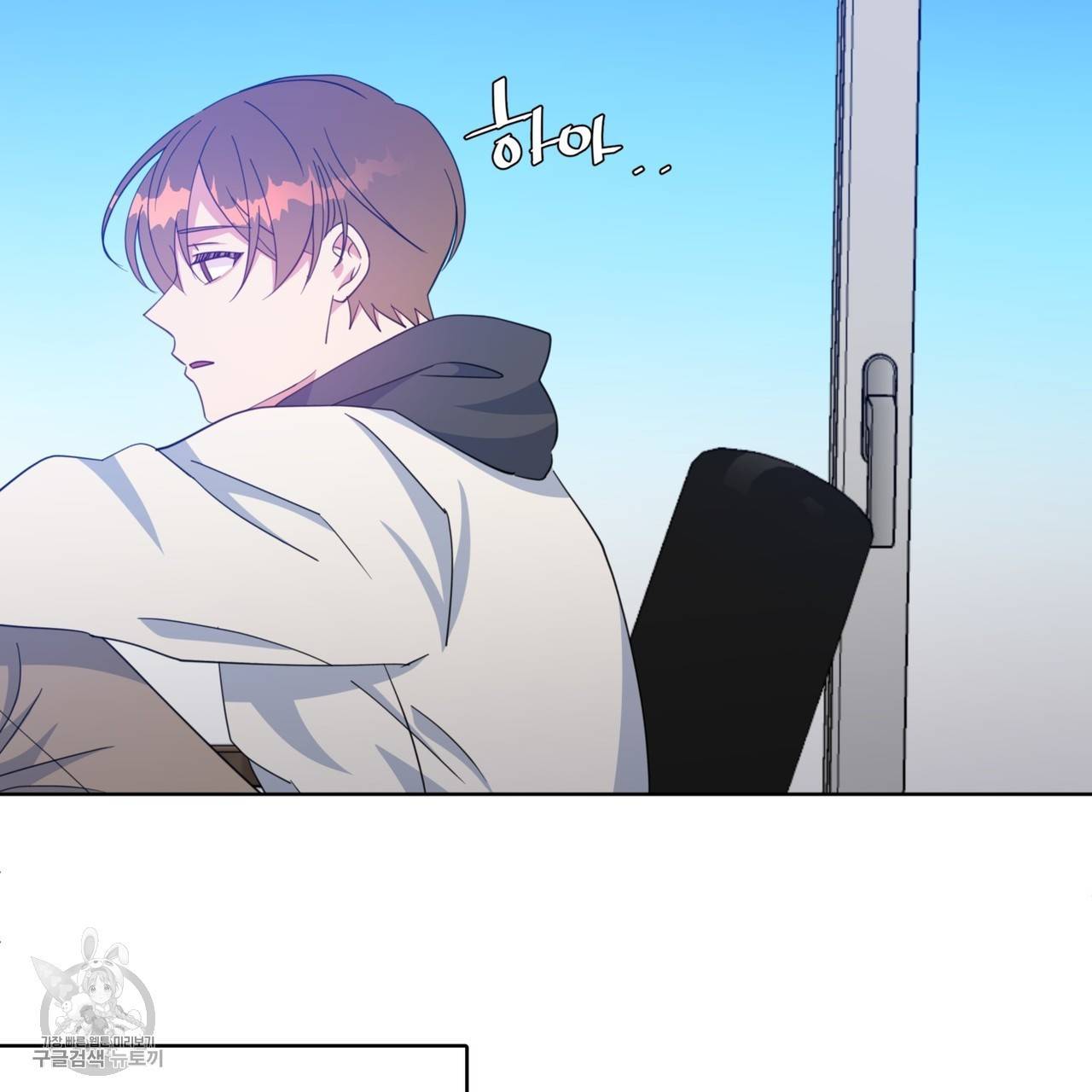 메이데이 메이데이 메이데이 25화 25
