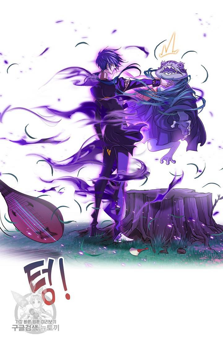 엘피스 전기:SOUL LAND 470화 16