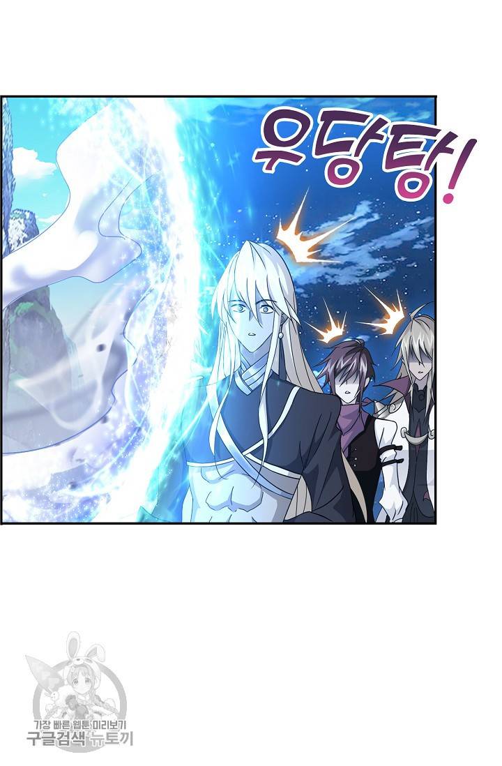 엘피스 전기:SOUL LAND 470화 31