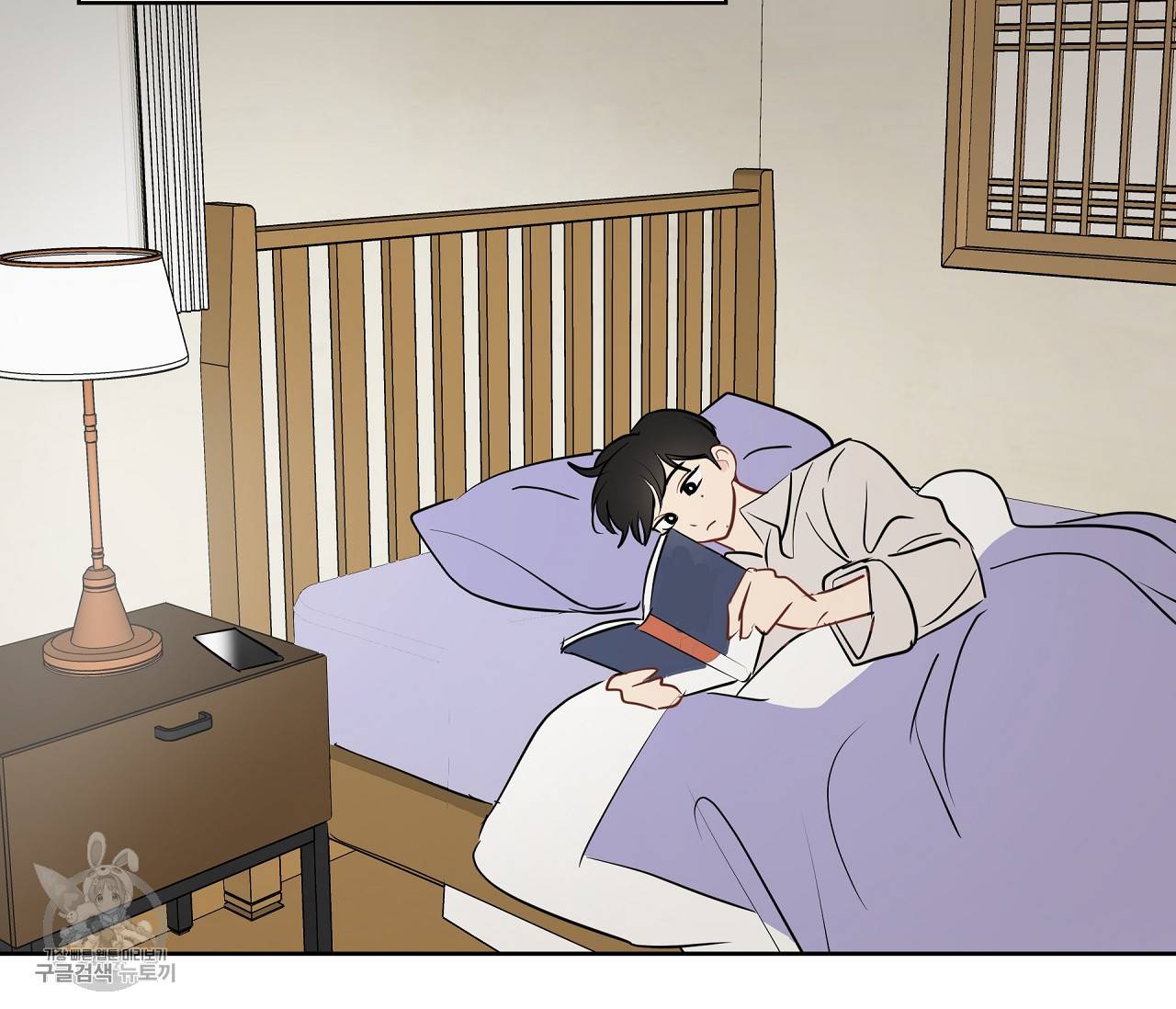 꿈자리가 이상한데요?! 20화 24