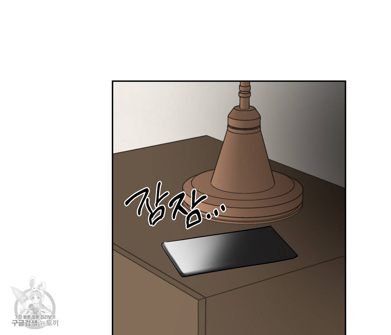 꿈자리가 이상한데요?! 20화 27