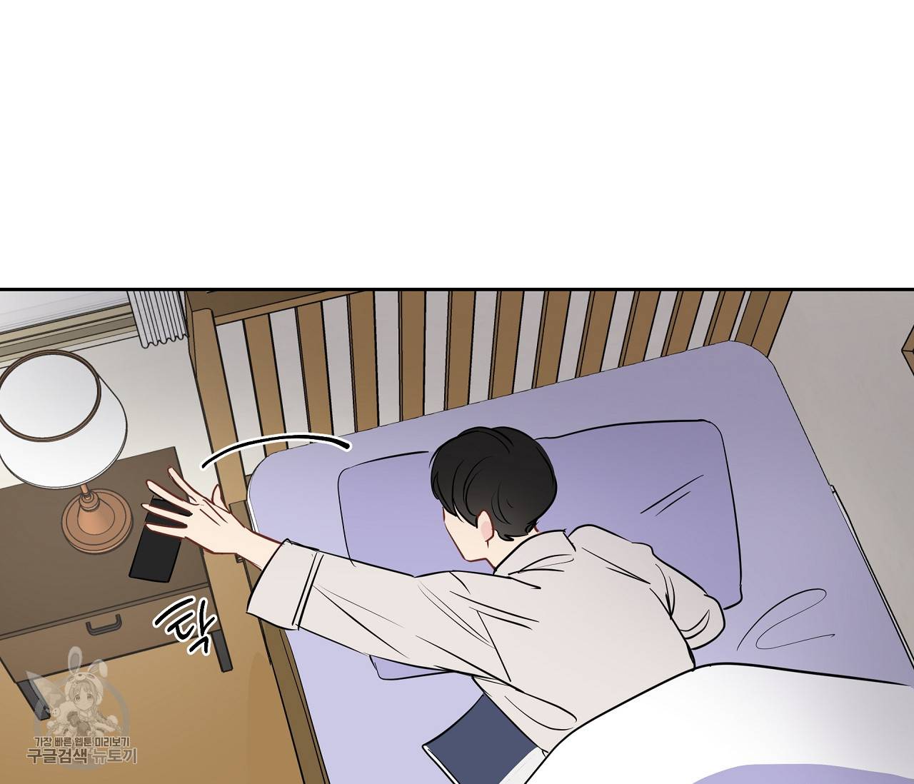 꿈자리가 이상한데요?! 20화 31
