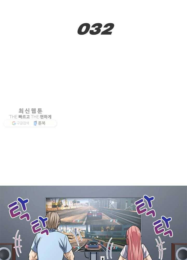 맨해튼 프로젝트 32화 2