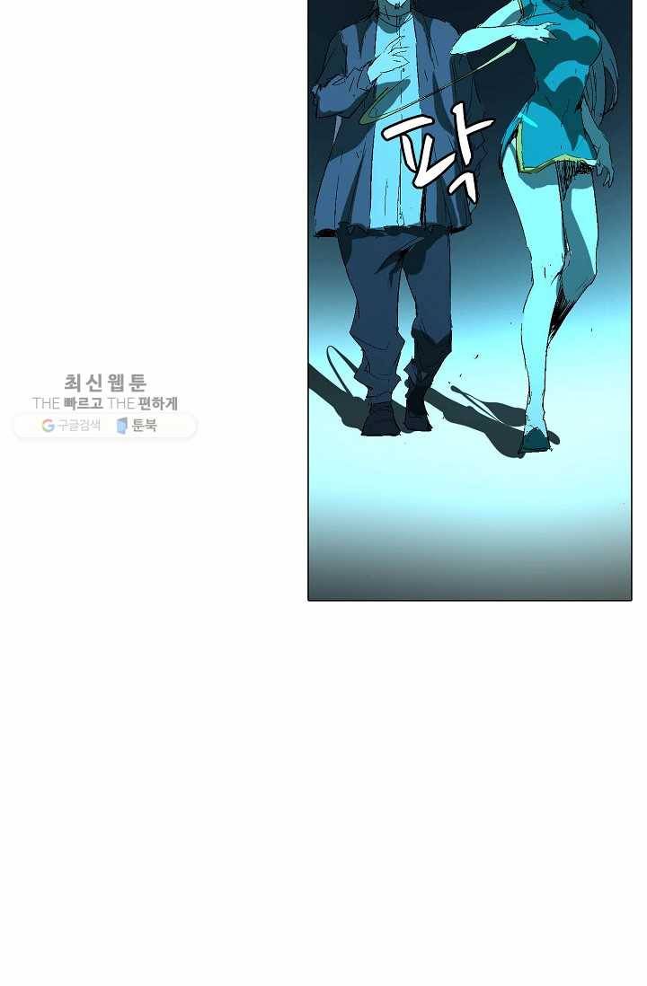 쇄룡 35화 6