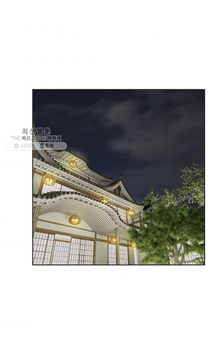이 봄을 갖고 싶다 23화 그 남자- 좀 이상해요 3