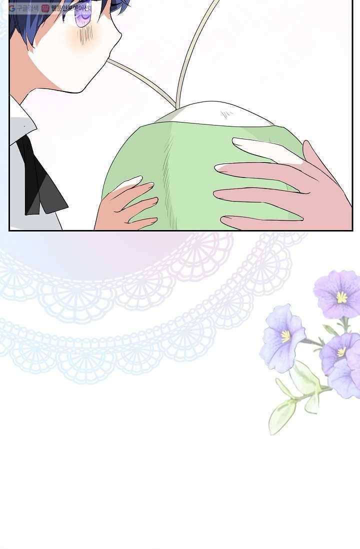 왕녀님은 파혼하고 싶어 21화 21