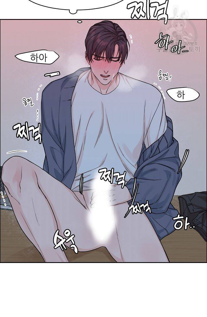 구독하시겠습니까? 7화 5