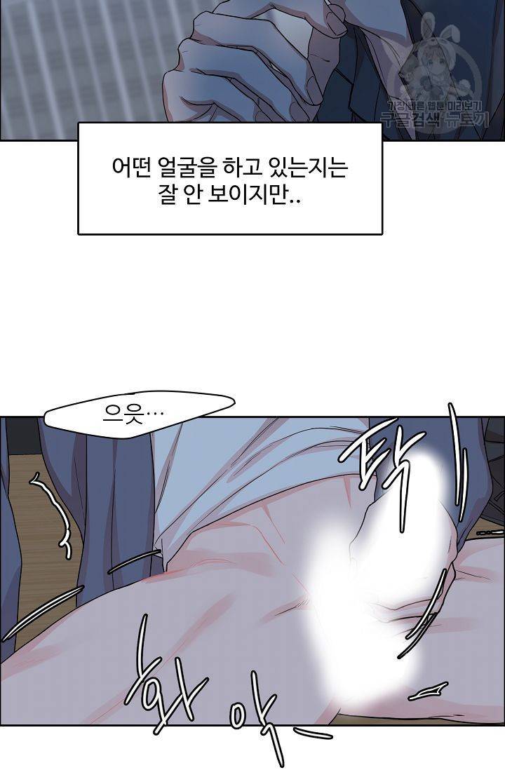구독하시겠습니까? 7화 10