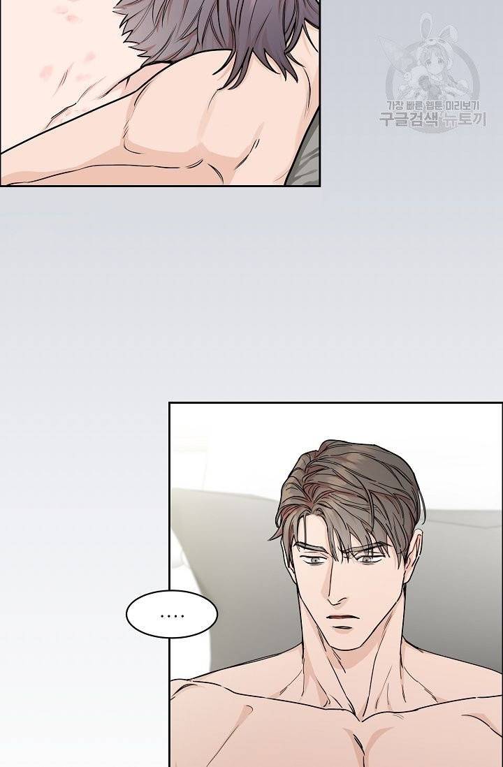구독하시겠습니까? 13화 13