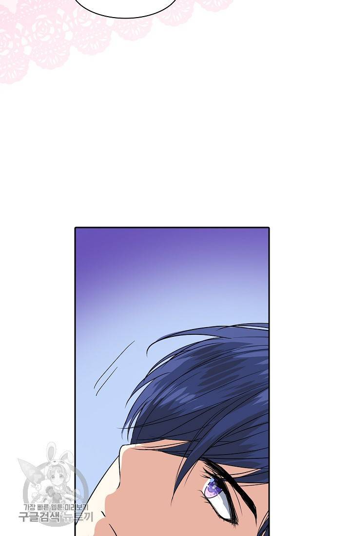 왕녀님은 파혼하고 싶어 46화 22