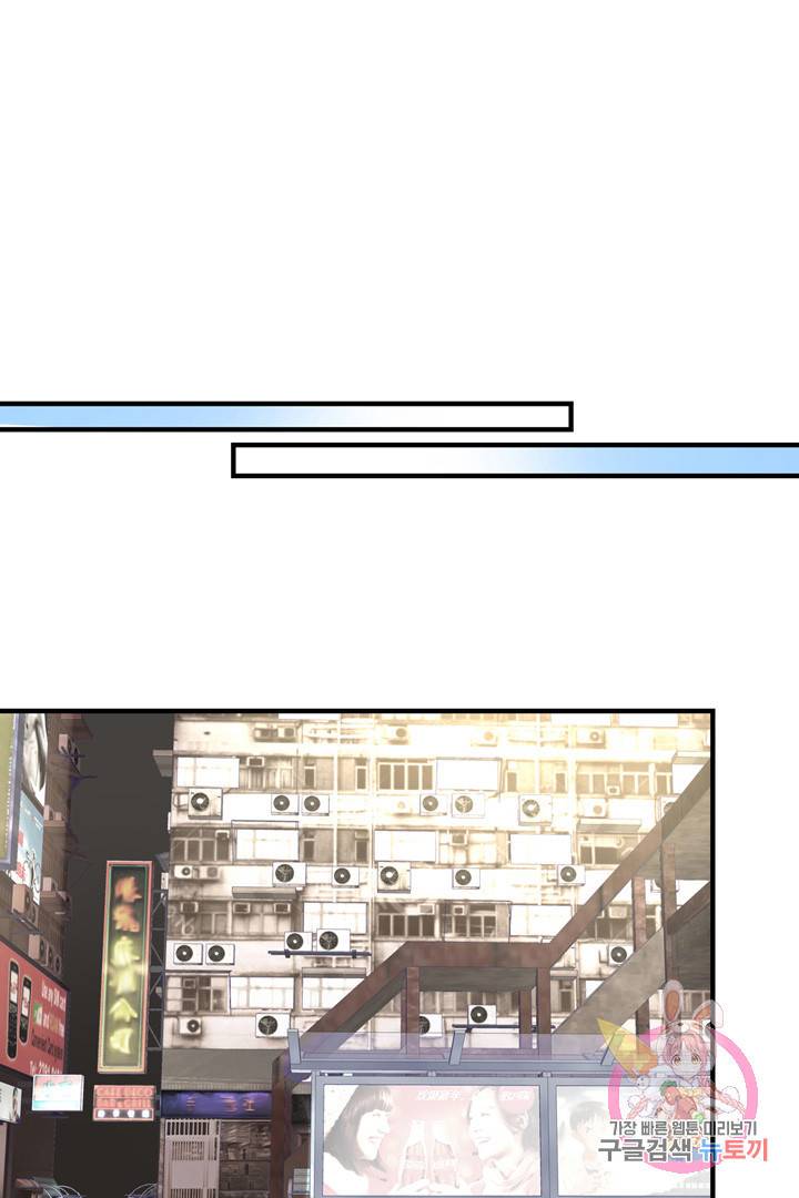 천상의 목소리 60화 3