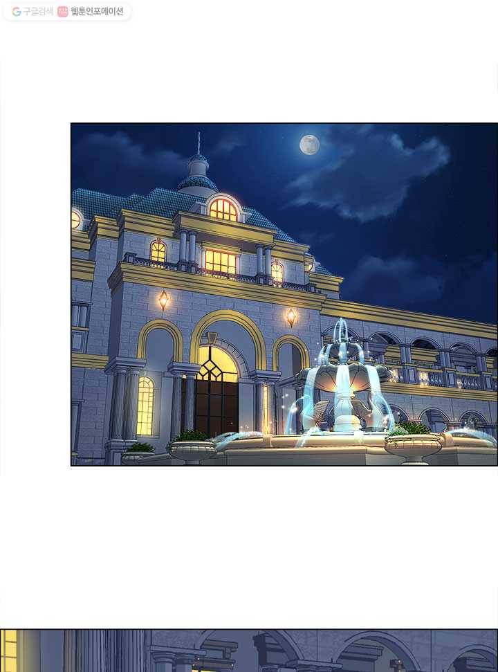 어쩌면 남자가 더 좋을지도 몰라 9화 1
