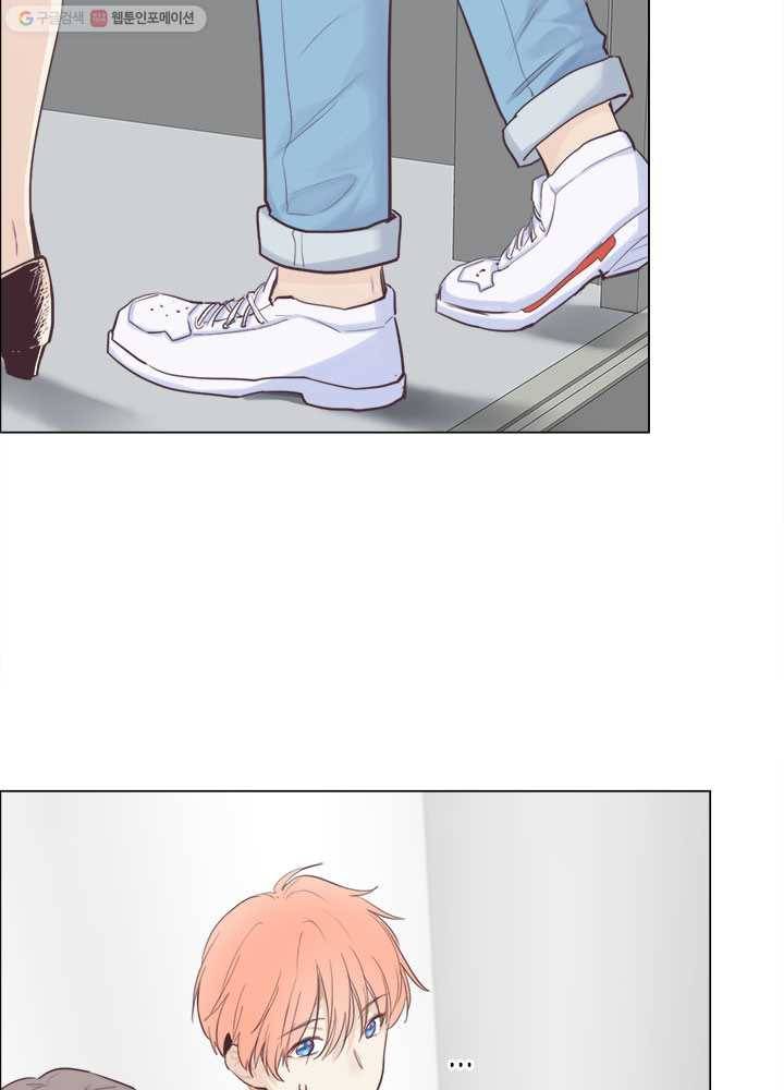 어쩌면 남자가 더 좋을지도 몰라 9화 11