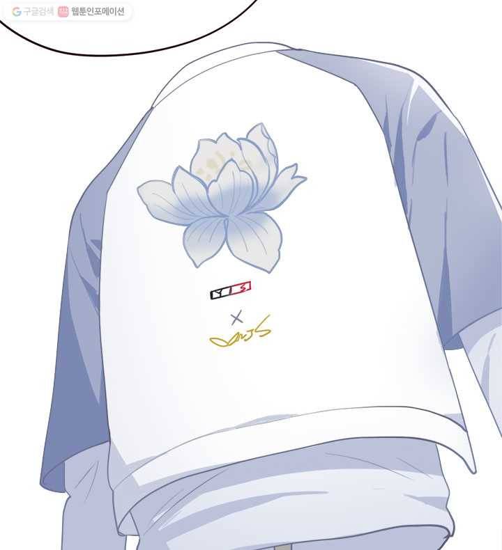 어쩌면 남자가 더 좋을지도 몰라 19화 4