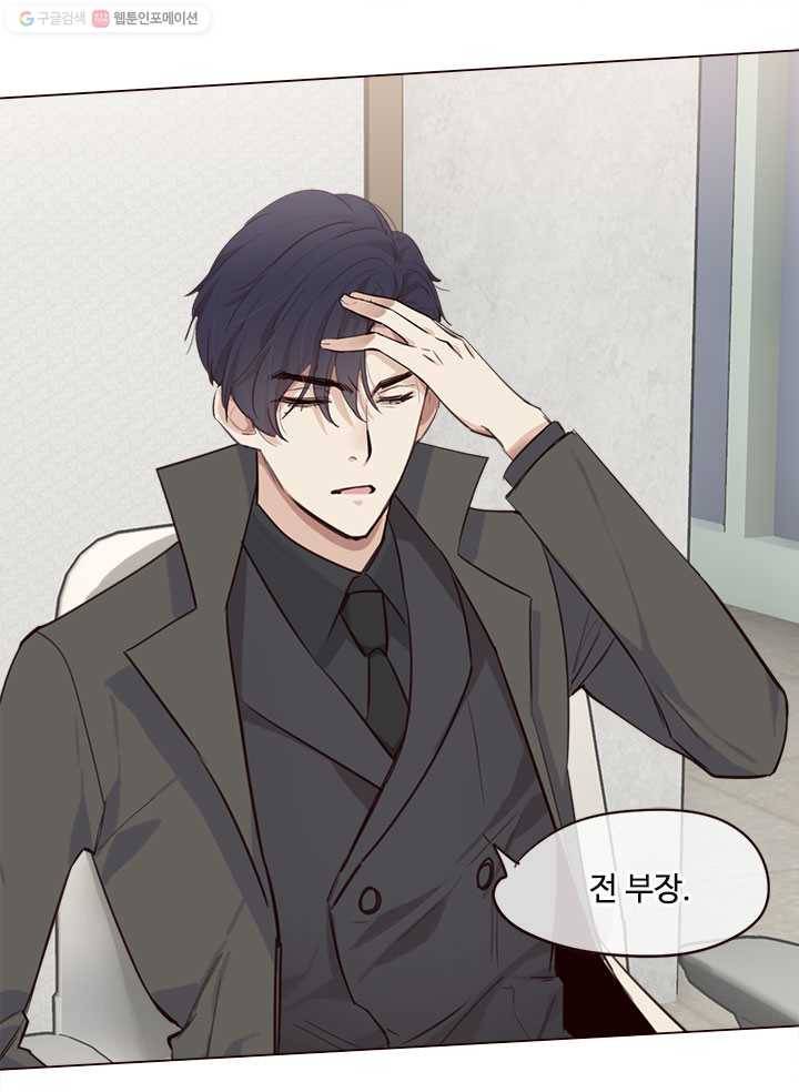 어쩌면 남자가 더 좋을지도 몰라 19화 12