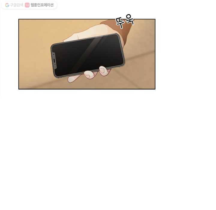 어쩌면 남자가 더 좋을지도 몰라 39화 6