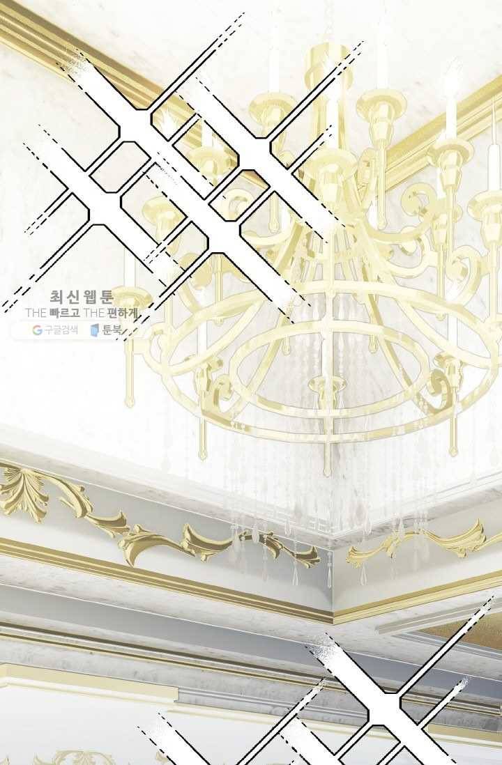 프렌시아의 꽃 24화 1