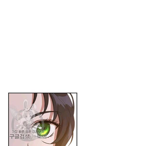 악녀를 죽여줘 16화 5