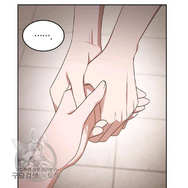 악녀를 죽여줘 16화 11