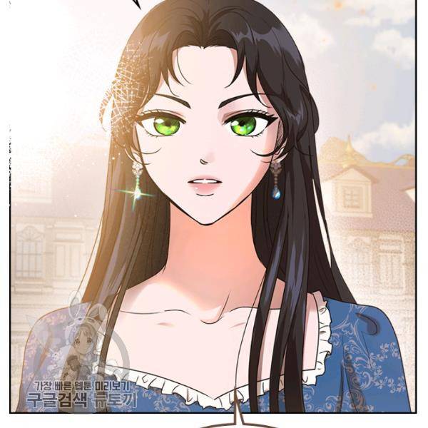 악녀를 죽여줘 16화 15