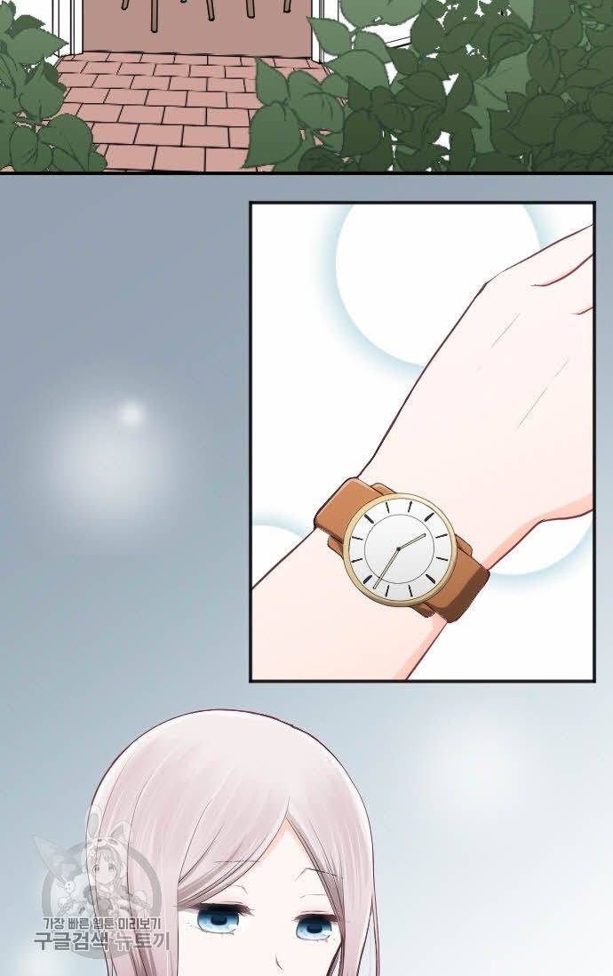 왕자 따위 필요 없어 70화 5