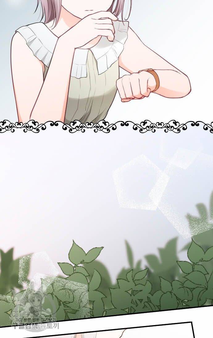 왕자 따위 필요 없어 70화 6