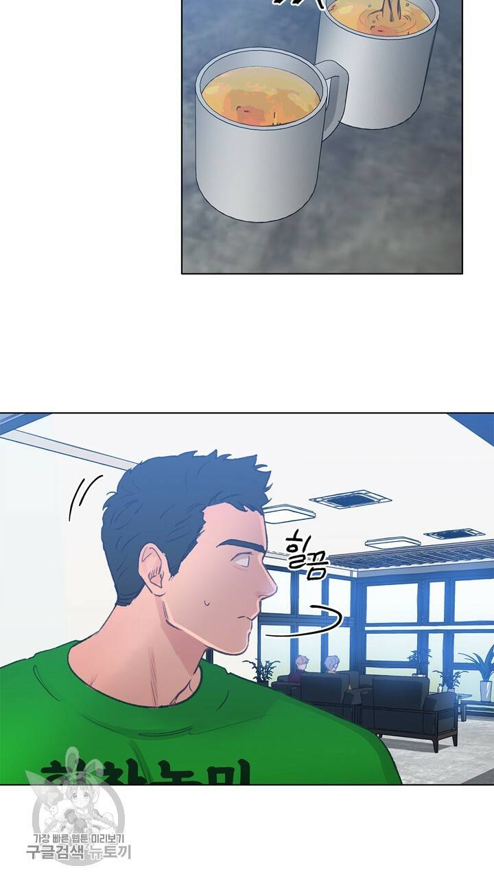 트랙터는 사랑을 싣고 24화 9