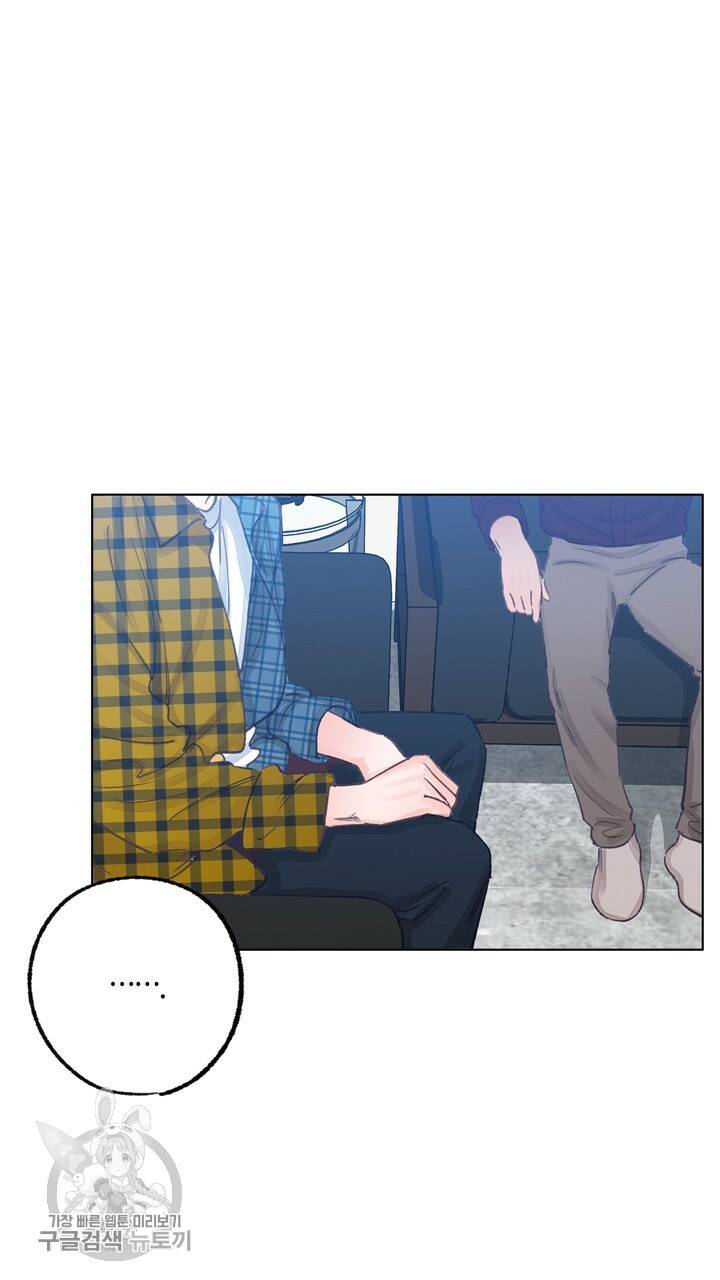 트랙터는 사랑을 싣고 24화 10