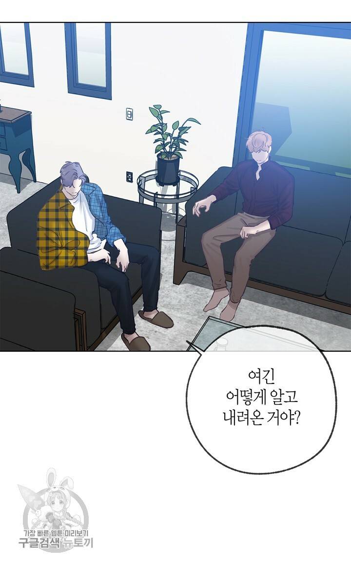 트랙터는 사랑을 싣고 24화 11