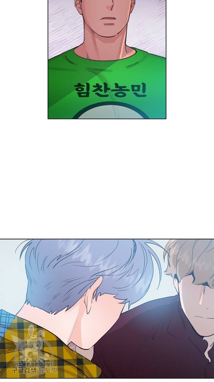 트랙터는 사랑을 싣고 24화 15