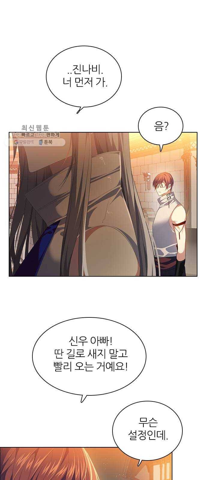 제로게임 [231] 검의 종류 (2) 1