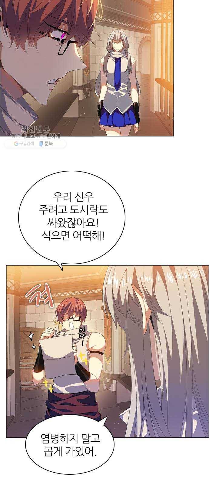 제로게임 [231] 검의 종류 (2) 2