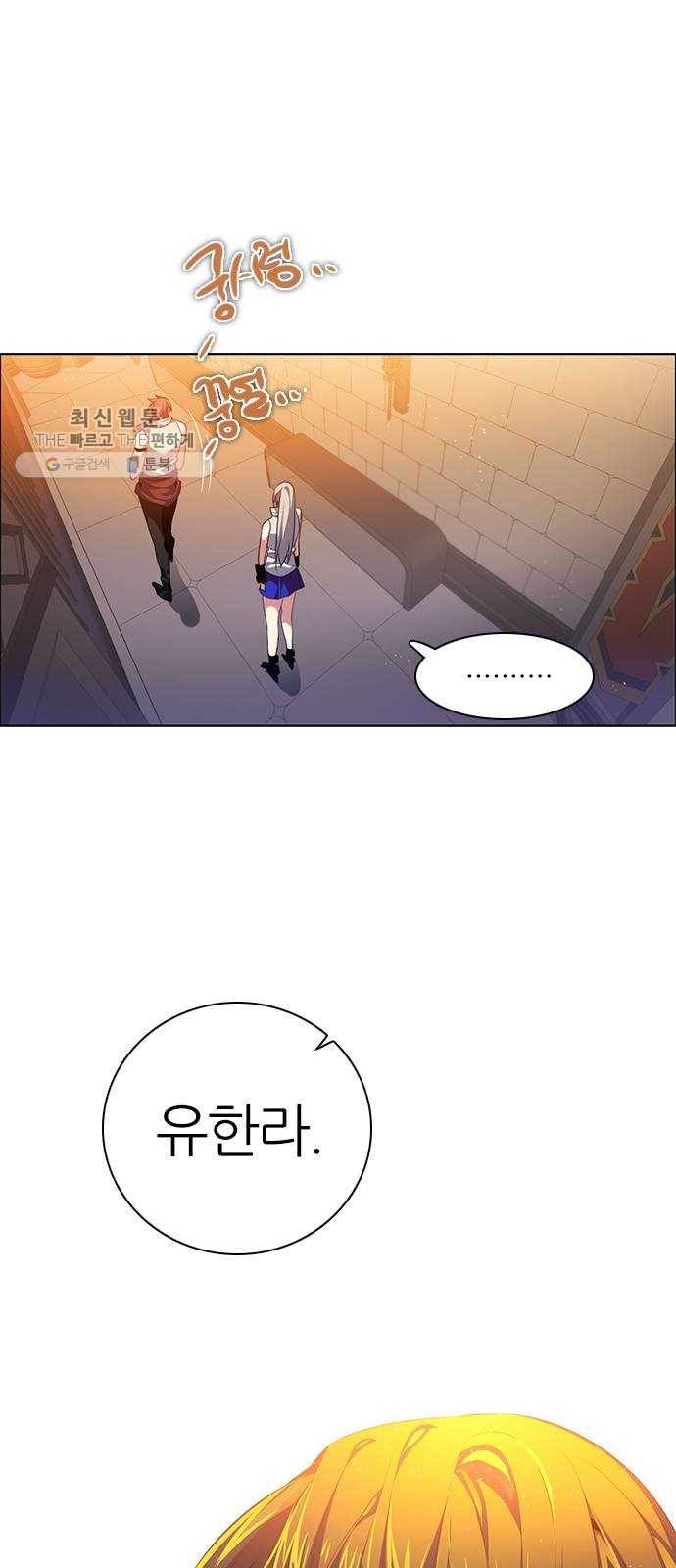 제로게임 [231] 검의 종류 (2) 3