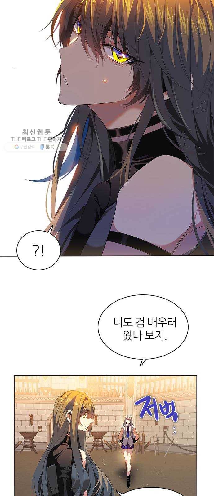 제로게임 [231] 검의 종류 (2) 4