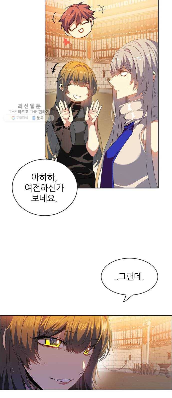 제로게임 [231] 검의 종류 (2) 6