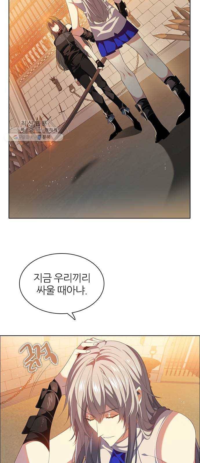 제로게임 [231] 검의 종류 (2) 11