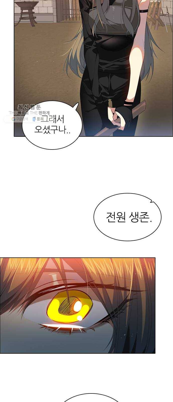 제로게임 [231] 검의 종류 (2) 14