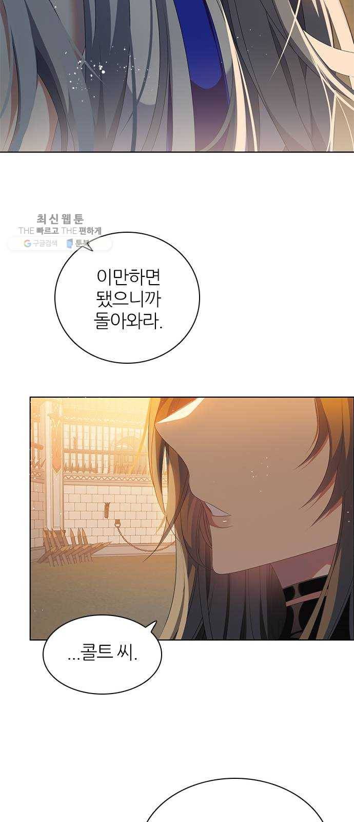 제로게임 [231] 검의 종류 (2) 16