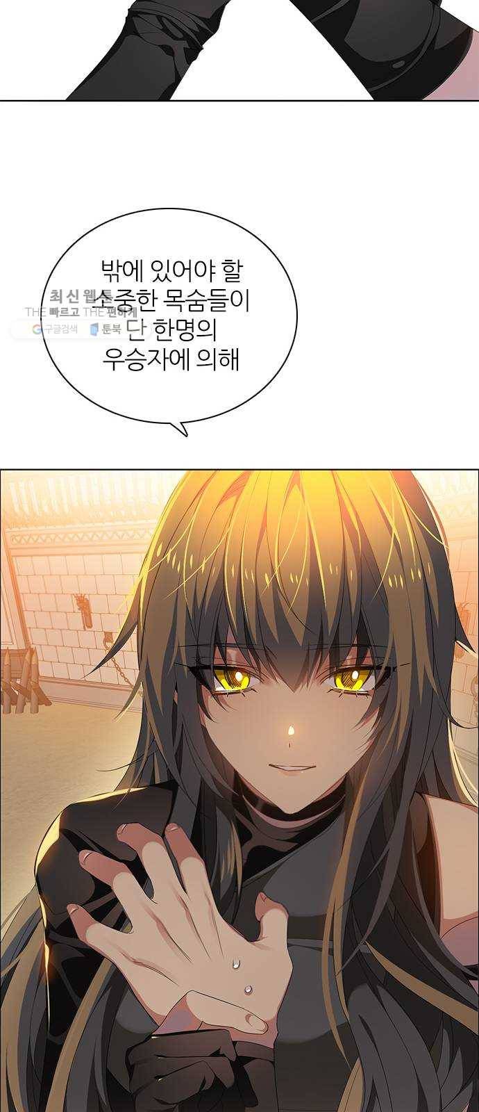제로게임 [231] 검의 종류 (2) 19