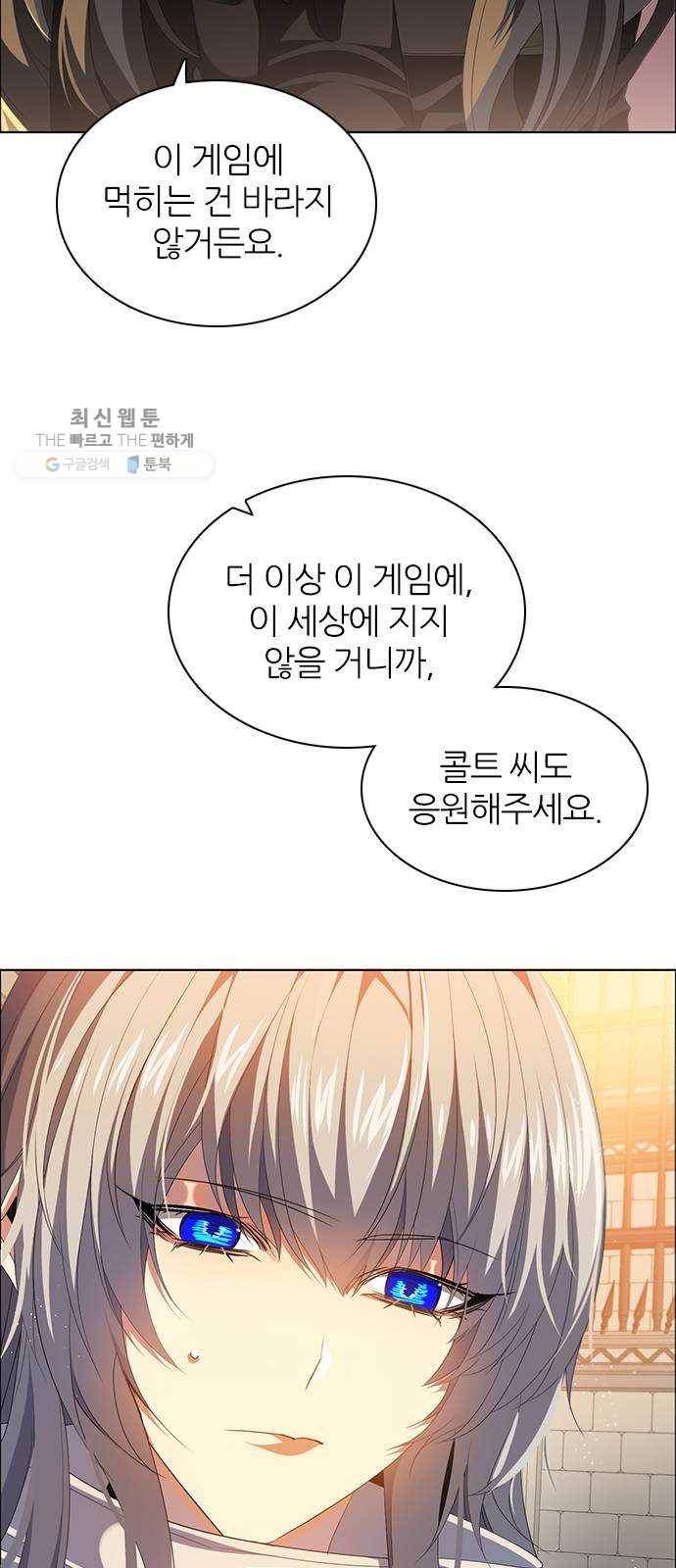제로게임 [231] 검의 종류 (2) 20