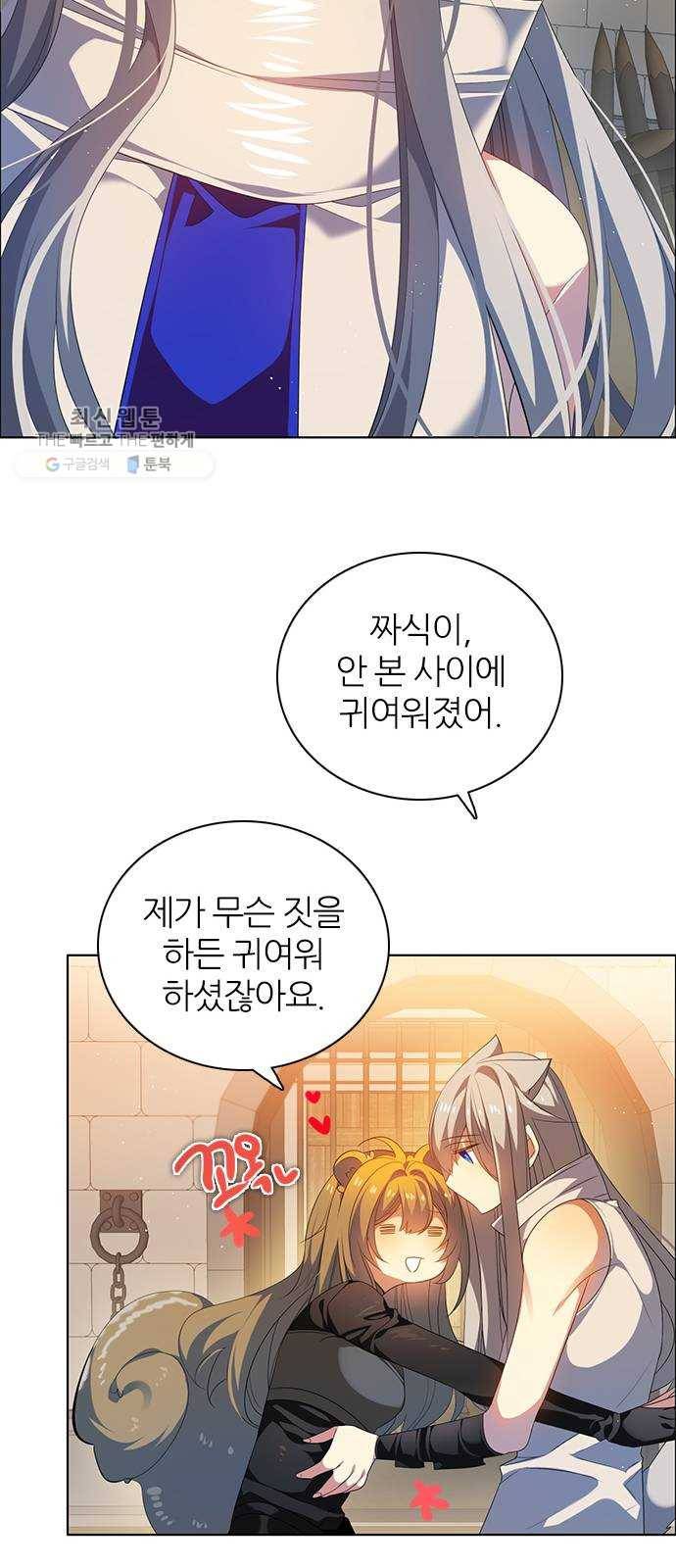 제로게임 [231] 검의 종류 (2) 21